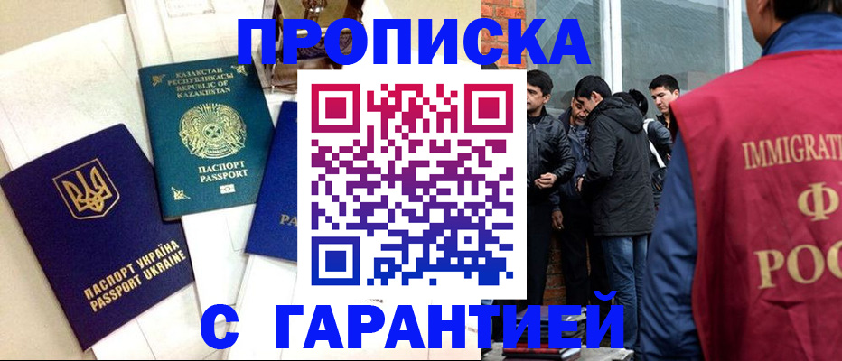 форма 3 в Хадыженске